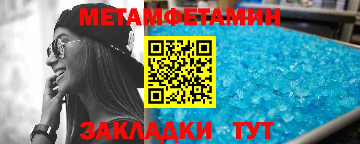 Алексин  Amphetamine  Вход с VPN  АМФ Розовый 