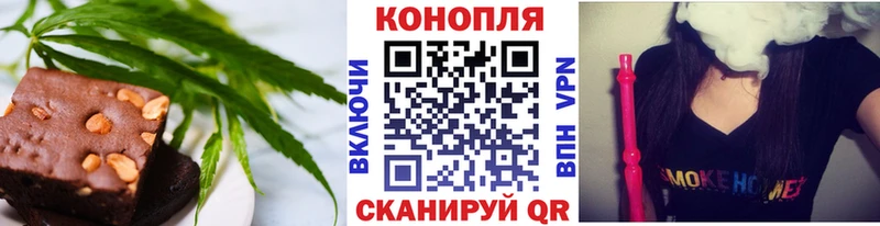 Canna-Cookies конопля  где купить   Алексин 