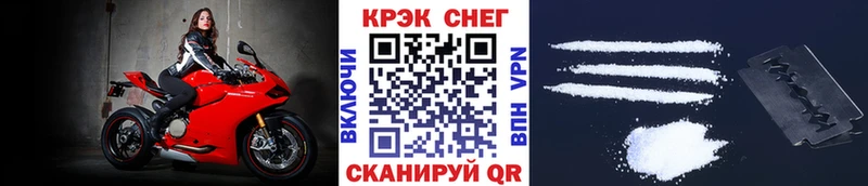 COCAIN 99% Алексин