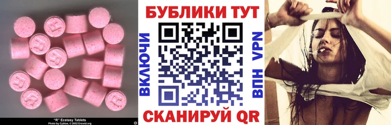 OMG ссылки наркотики Алексин ЭКСТАЗИ 250 мг