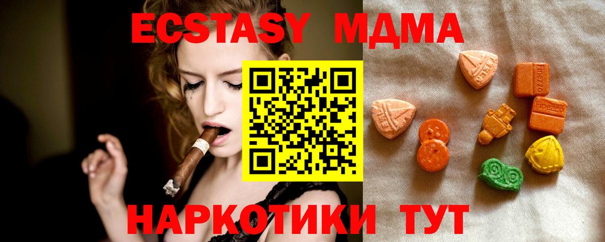 ЭКСТАЗИ Philipp Plein  Экстази 280мг  Алексин  Вход с VPN 