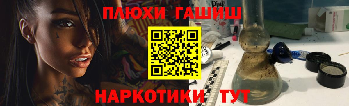 Гашиш Cannabis Алексин