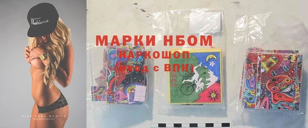 кокаин Алексеевка