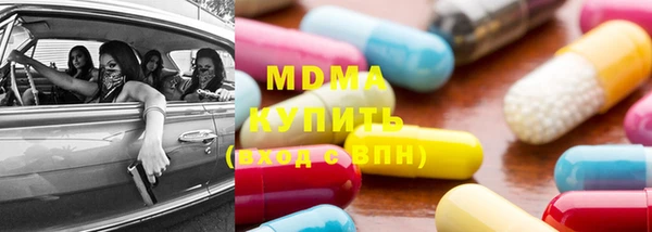 круглые Алзамай