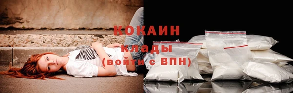 кокаин Алексеевка