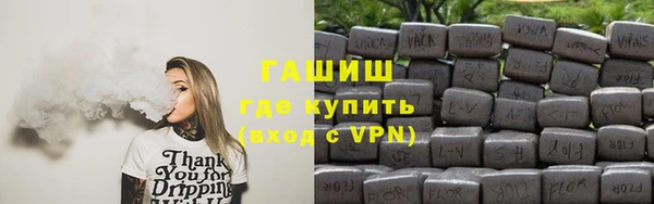 гашишное масло Алексин