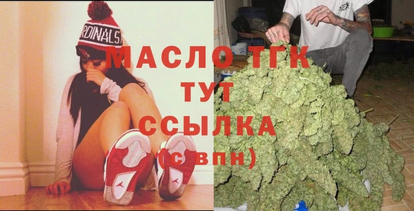 гашишное масло Алексин