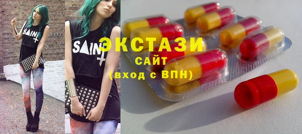 гашишное масло Алексин