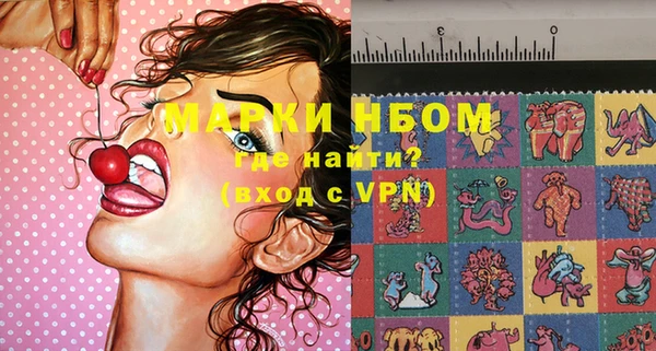 гашишное масло Алексин