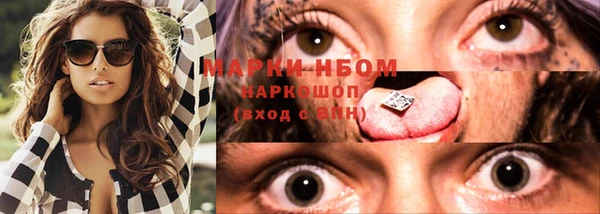 круглые Алзамай