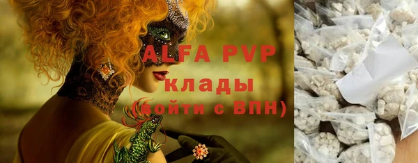 Альфа ПВП Сатка