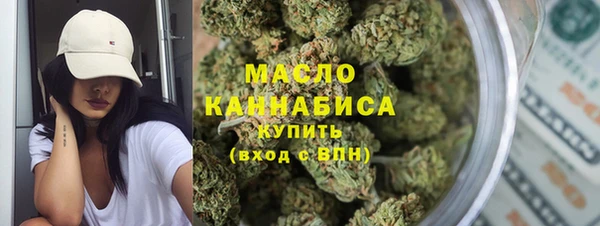 гашишное масло Алексин