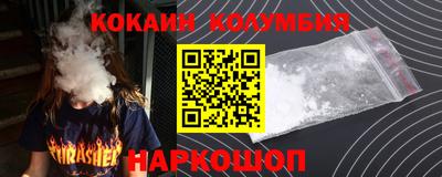 кокаин перу Азнакаево