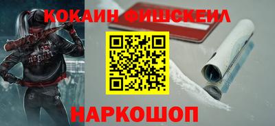 гашиш Абинск