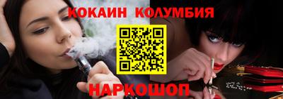 кокаин перу Азнакаево