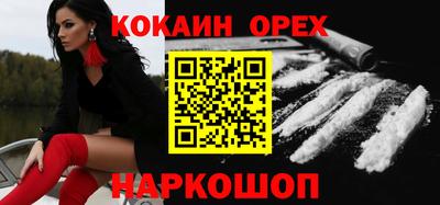 кокаин перу Азнакаево