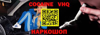 гашиш Абинск