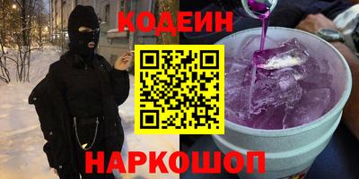 кокаин перу Азнакаево