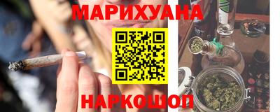 гашиш Абинск