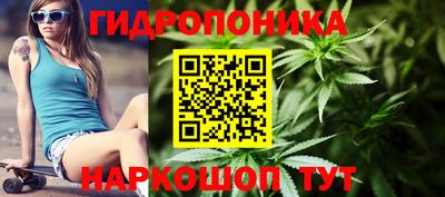 гашиш Абинск