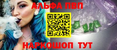 мдма Абакан