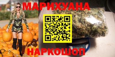гашиш Абинск