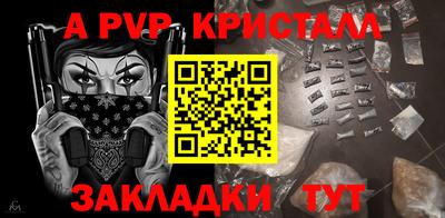 мдма Абакан