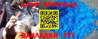 гашиш Абинск