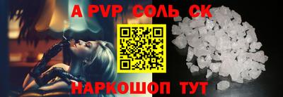 гашиш Абинск