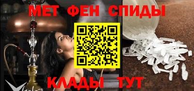 мдма Абакан