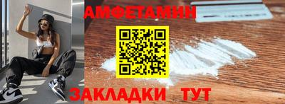 мдма Абакан