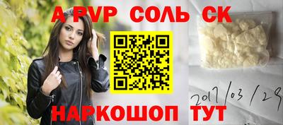 кокаин перу Азнакаево