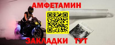 мдма Абакан