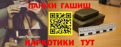 гашиш Абинск