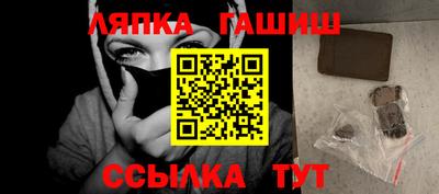 кристаллы Ногинск