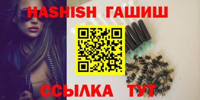 гашиш Абинск