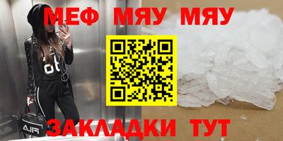 мдма Абакан
