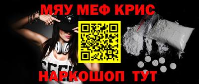 гашиш Абинск