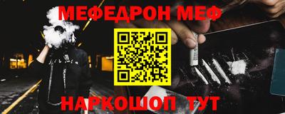 кокаин перу Азнакаево