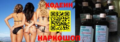 COCAINE Ноябрьск