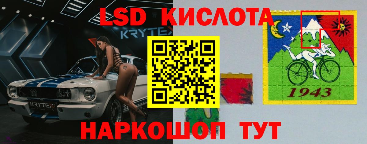 мега tor  ЛСД экстази кислота  Вход с VPN  Лсд 25 экстази ecstasy  Алексин 