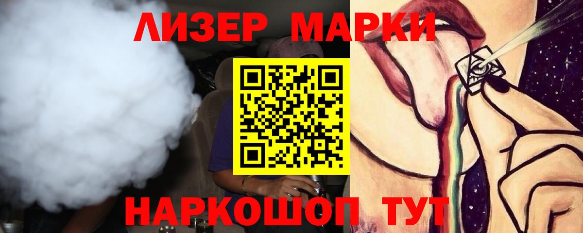 Лсд 25 экстази кислота Алексин