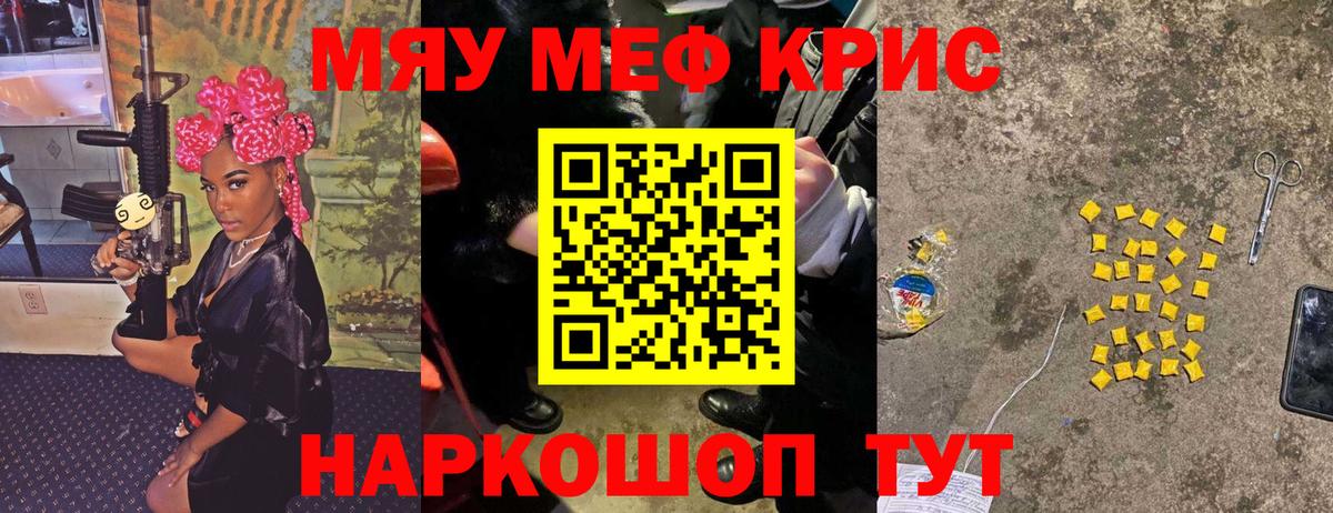 Алексин  Меф мука  Мефедрон  Меф мука  Вход с VPN 