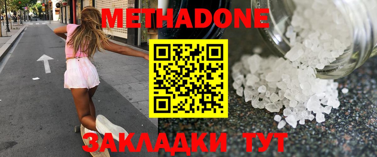 Канабис  Вход с VPN  Алексин  ЭКСТАЗИ  МЕФ кристаллы  NBOMe  ГАШИШ  A PVP СОЛЬ  