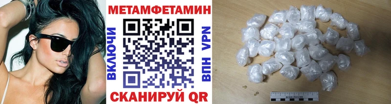 Метамфетамин винт Алексин