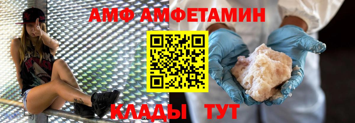 МЕТАМФЕТАМИН пудра  Первитин  Алексин  Вход с VPN 