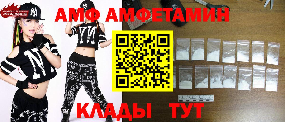 Метамфетамин кристалл Алексин