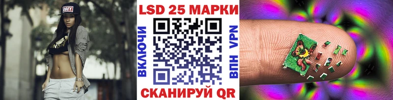 Марки 25I-NBOMe 1500мкг  наркота  Алексин 