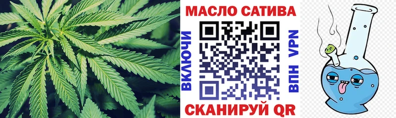 ТГК жижа где купить наркоту Алексин