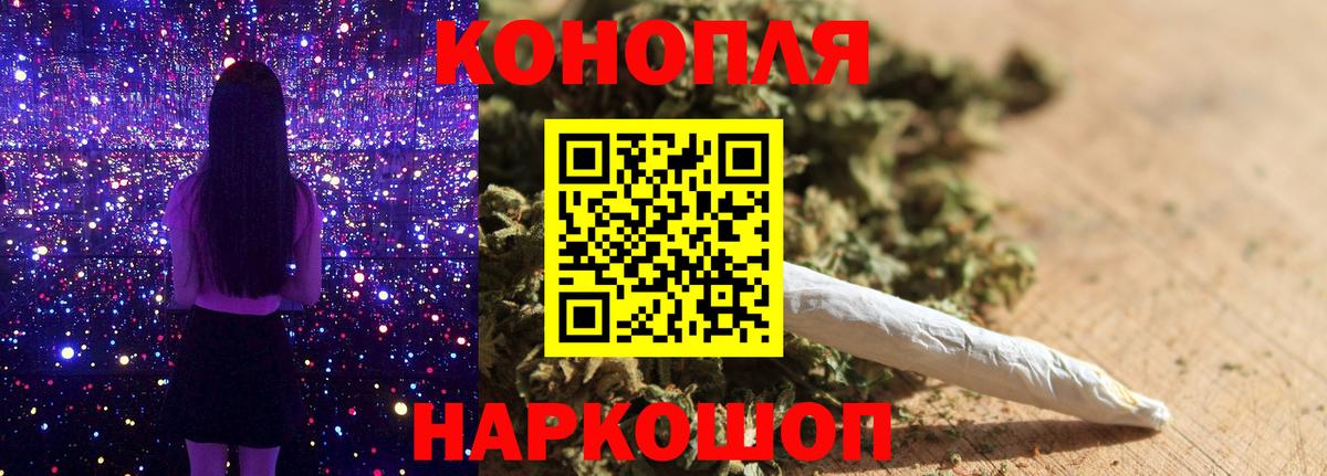 Канабис THC 21% Алексин